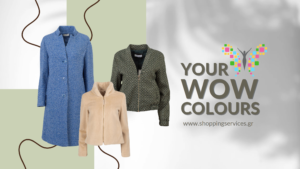 Καλώς ήρθες, Δεκέμβρη shopping services styling