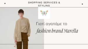 Shopping Services Blog post on Marella Nov 2023